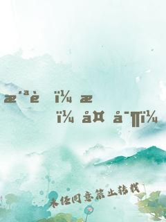 洪荒：我，多寶，絕不叛教